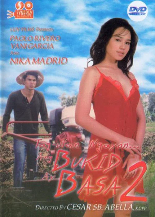 Постер: Tag-ulan noon, ang bukid ay basa