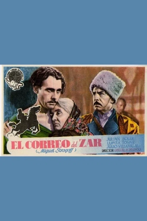 Постер: Михаил Строгов