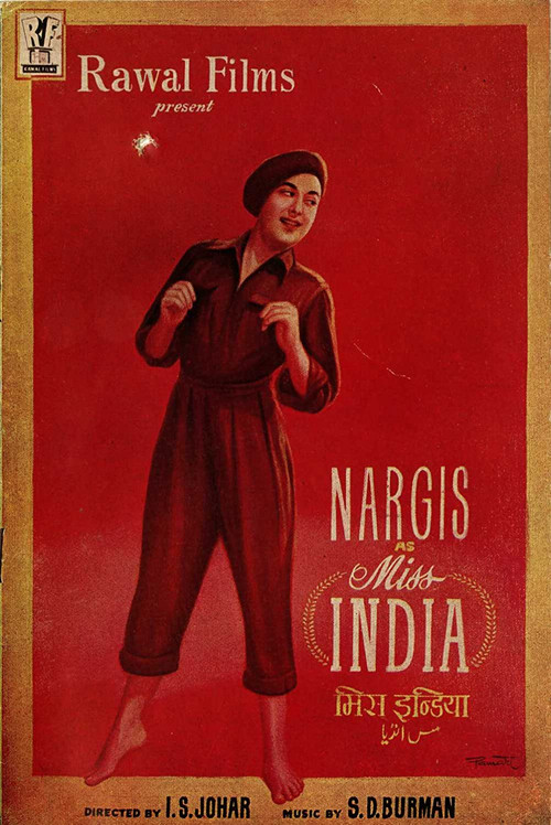 Постер: Miss India