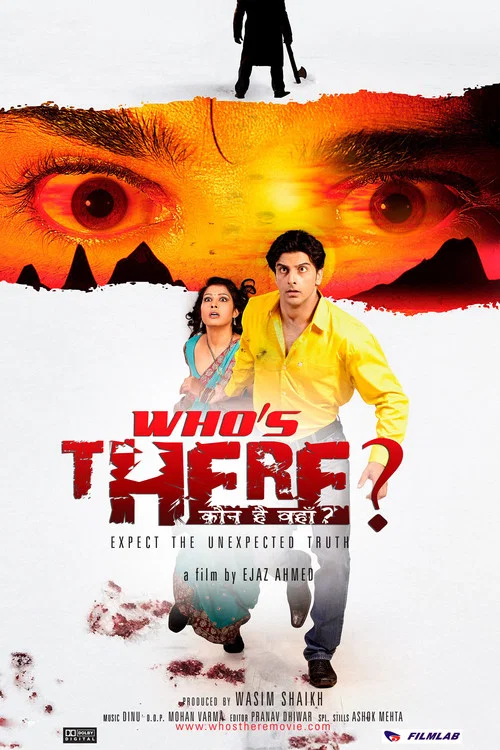 Постер: Who's There?