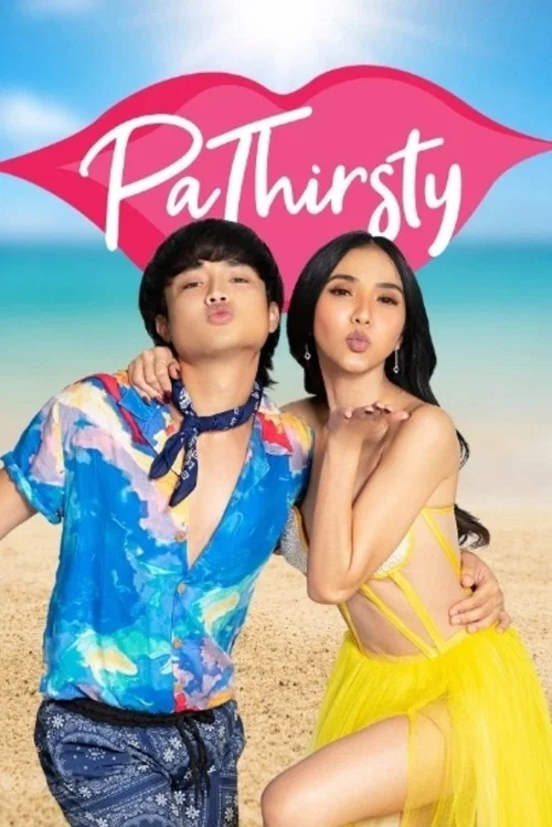 Постер: PaThirsty