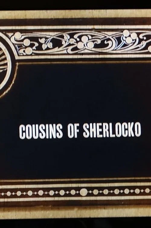 Постер: Cousins of Sherlocko