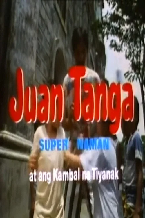 Постер: Juan Tanga, super naman, at ang kambal na tiyanak