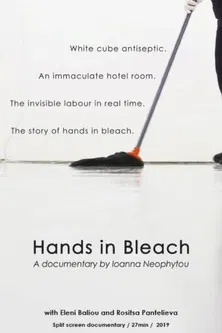 Постер: Hands In