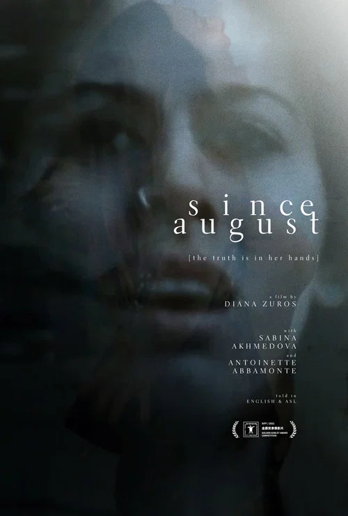Постер: Since August