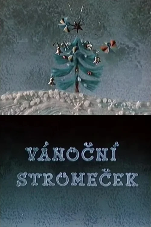 Постер: Christmas Tree