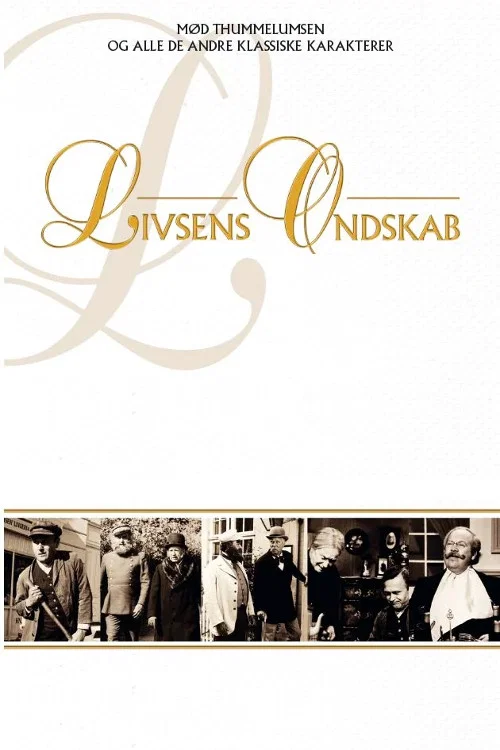Постер: Livsens ondskab