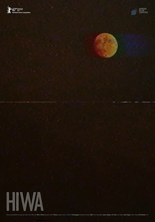 Постер: Hiwa