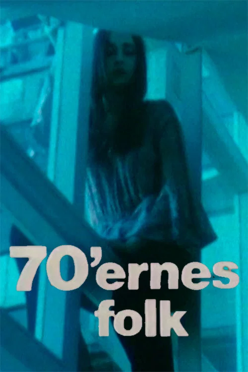 Постер: Люди 70-х
