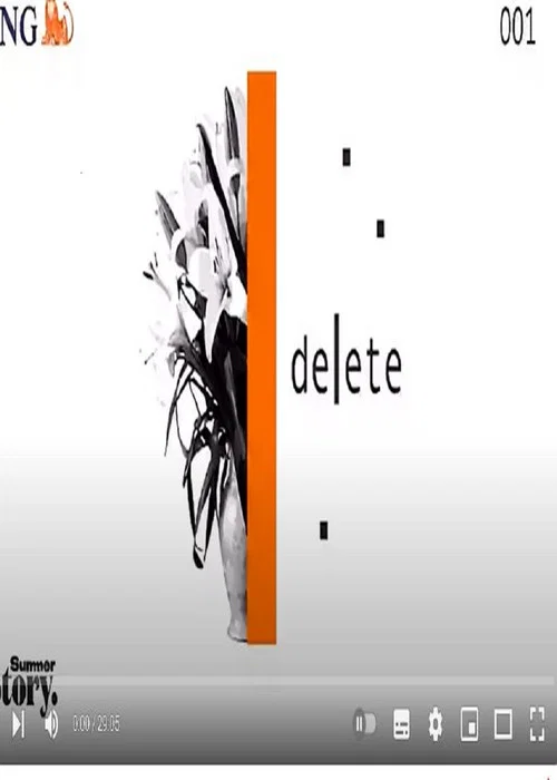 Постер: Delete