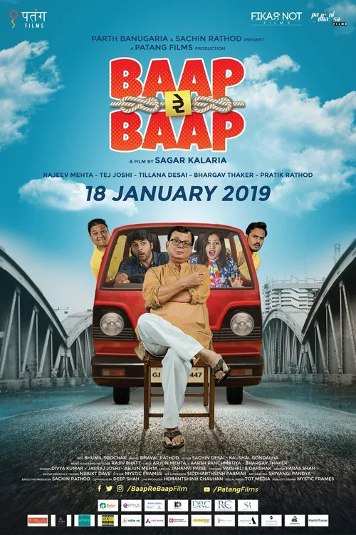 Постер: Baap Re Baap