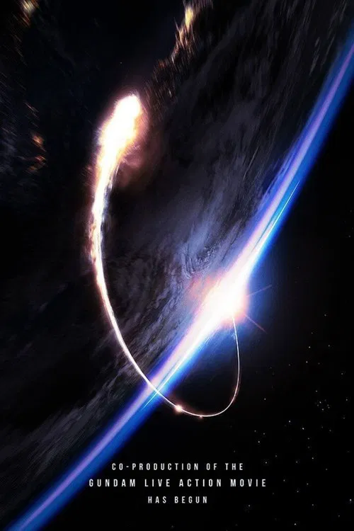 Постер: Gundam I: The Live-Action Movie