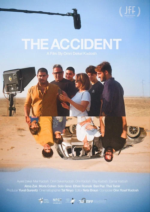 Постер: The Accident