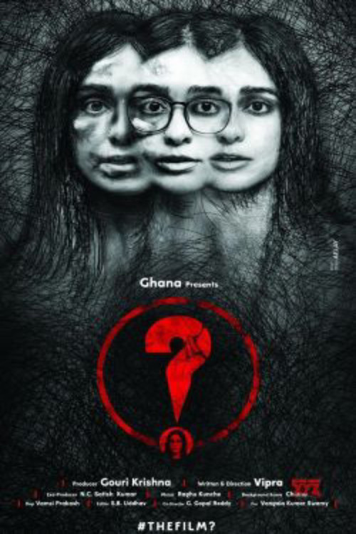 Постер: Question Mark