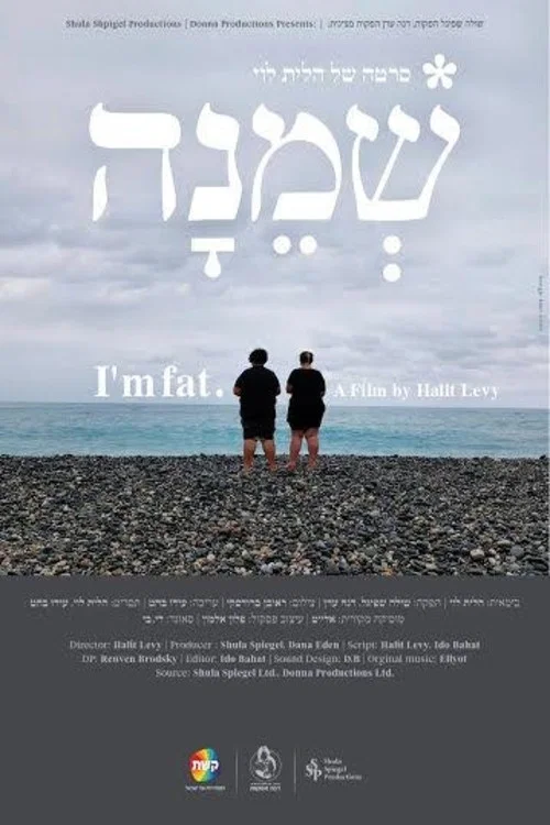 Постер: I'm Fat