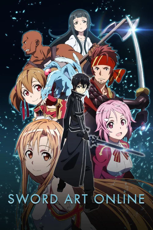 Постер: Sword Art Online