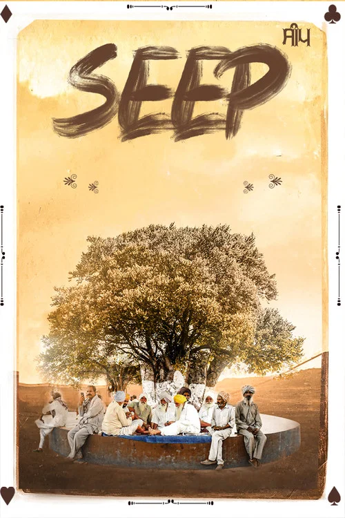 Постер: Seep
