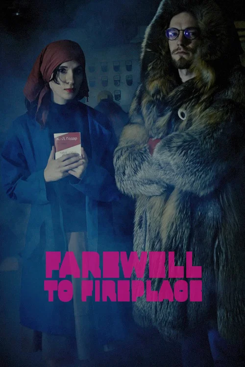 Постер: Farewell to Fire