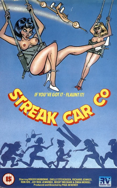 Постер: The Streak Car Company