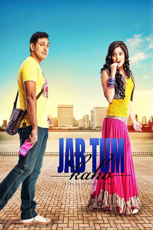 Постер: Jab Tum Kaho
