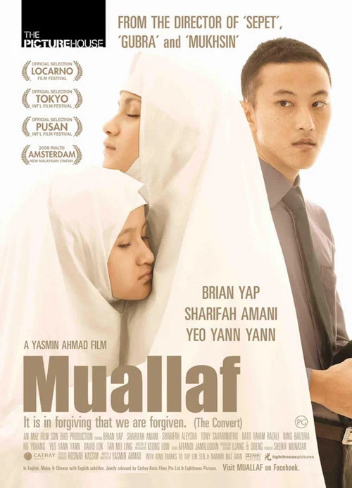 Постер: Muallaf