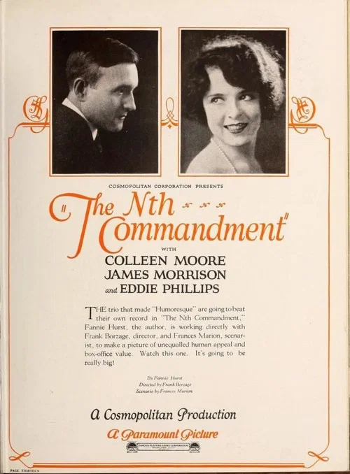 Постер: The Nth Commandment