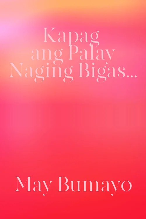 Постер: Kapag ang palay naging bigas... May bumayo
