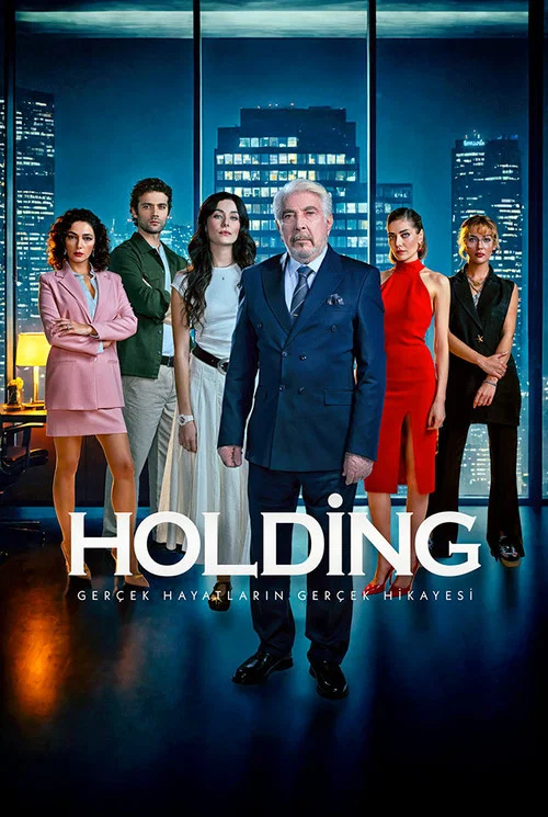 Постер: Holding