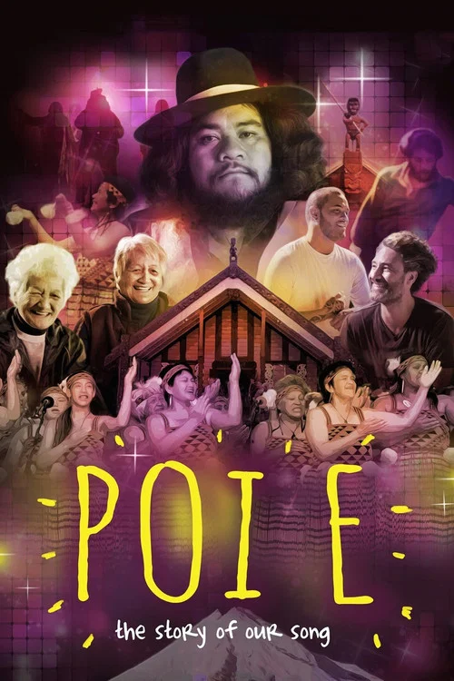 Постер: Poi E