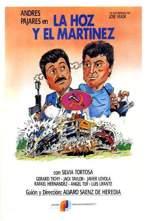 Постер: Серп и Мартинес
