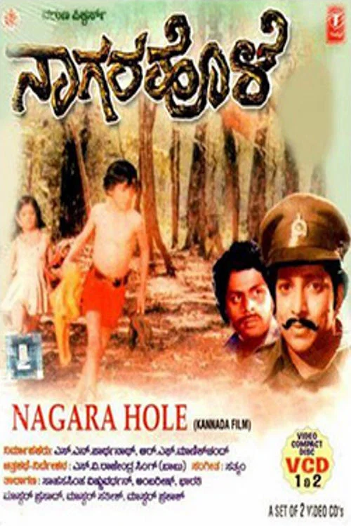 Постер: Nagarahole