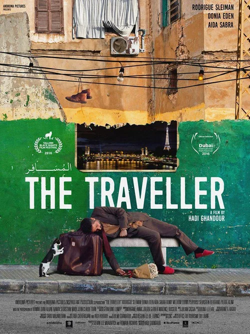 Постер: The Traveller