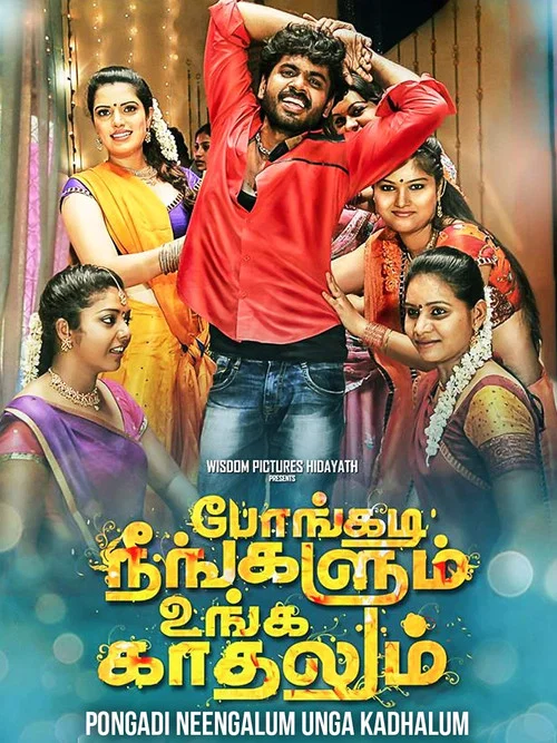 Постер: Pongadi Neengalum Unga Kaadhalum