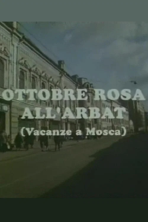 Постер: Ottobre rosa all'Arbat