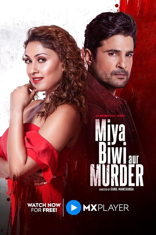 Постер: Miya Biwi Aur Murder
