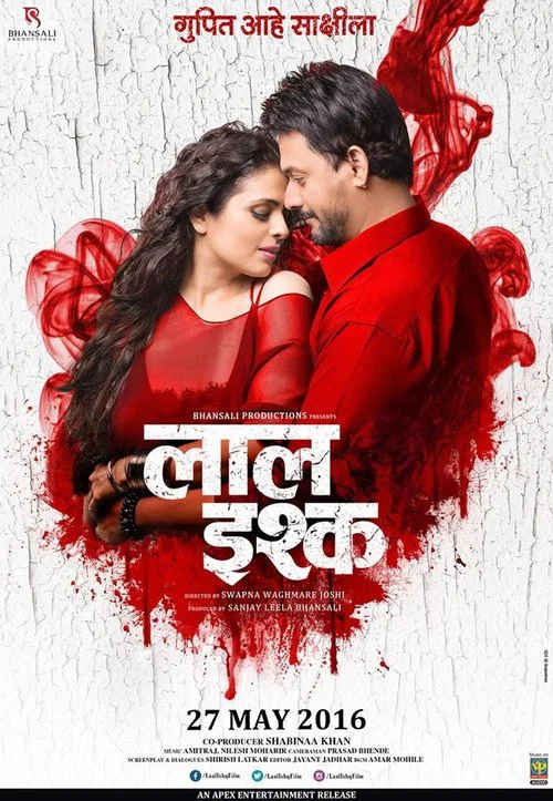 Постер: Laal Ishq