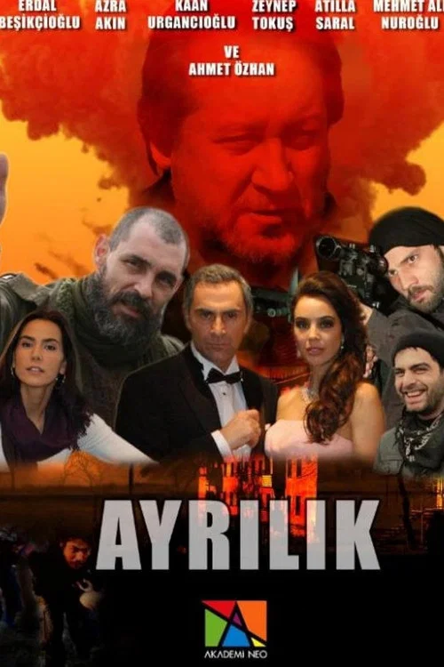 Постер: Разлука
