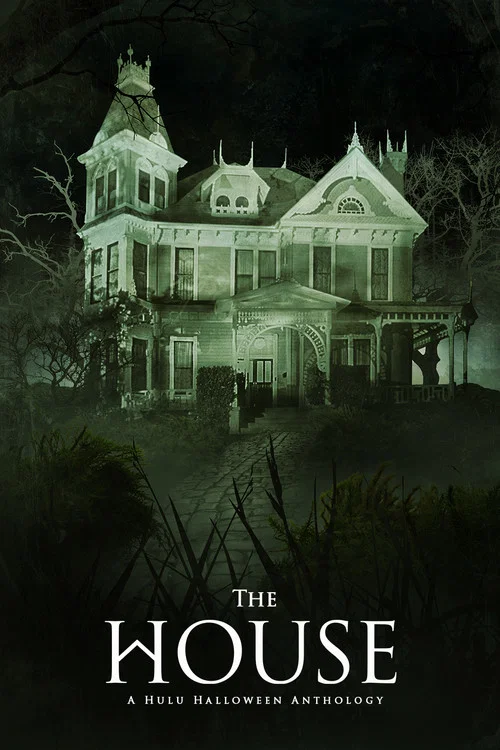Постер: The House
