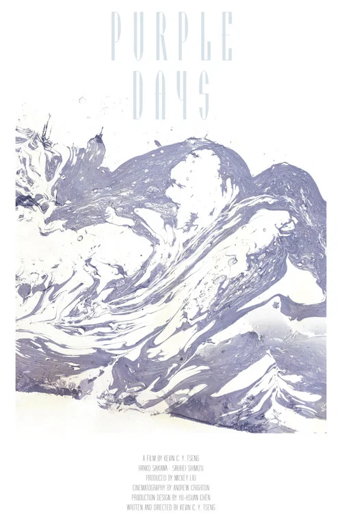 Постер: Purple Days