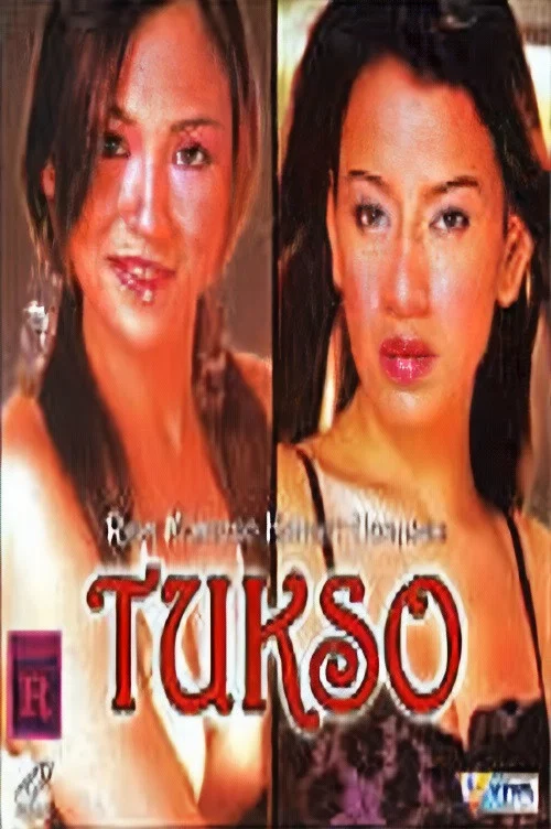 Постер: Туксо