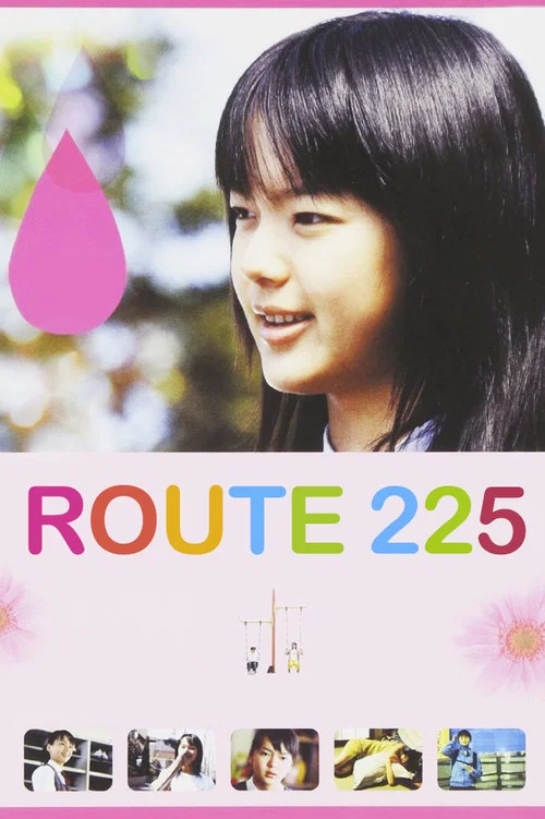 Постер: Route 225