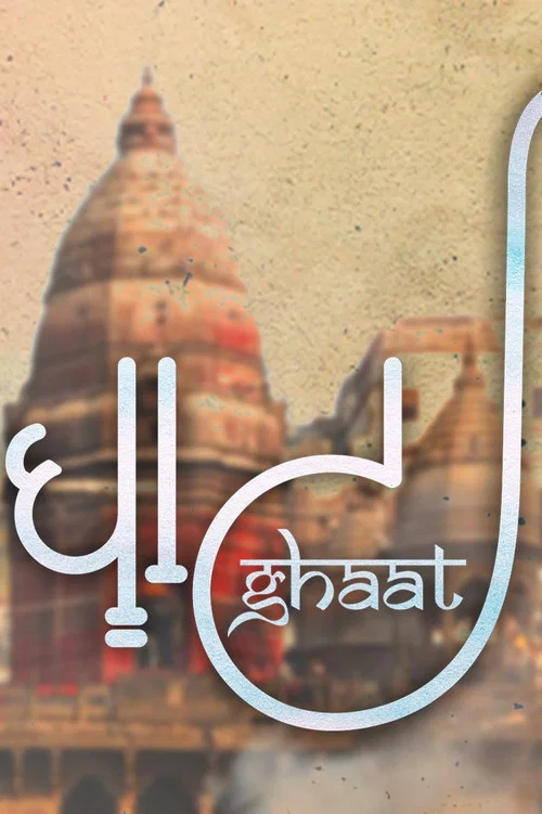 Постер: Ghaat
