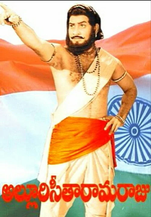 Постер: Alluri Seetharama Raju