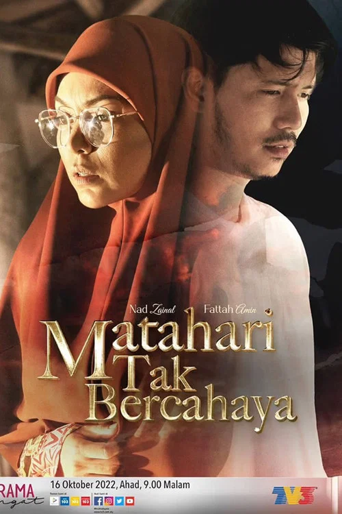 Постер: Mataha