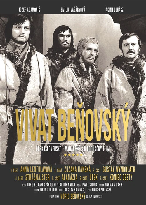 Постер: Виват, Бенёвский