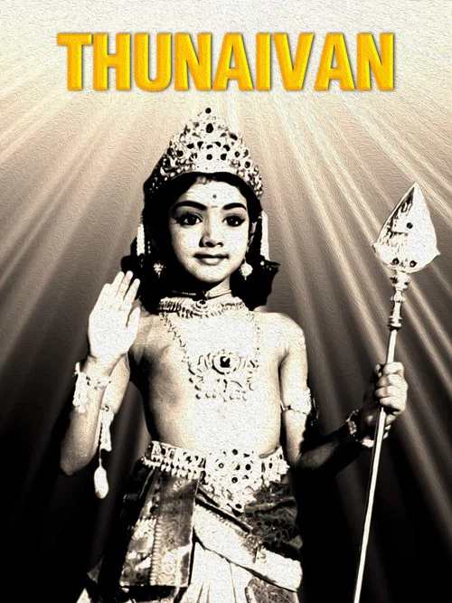 Постер: Thunaivan