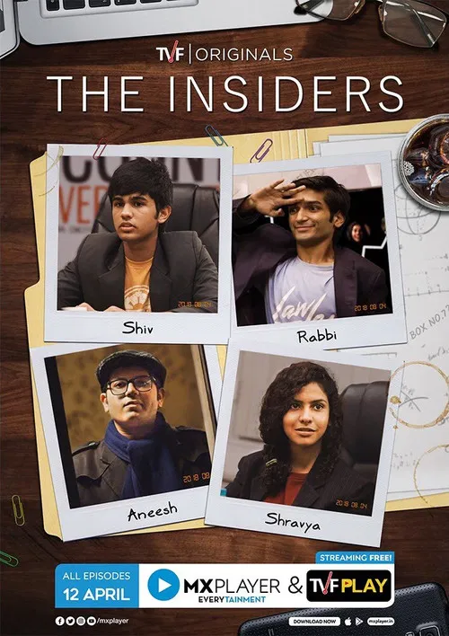 Постер: The Insiders