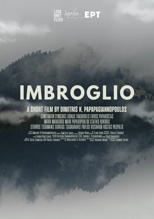 Постер: Imbroglio
