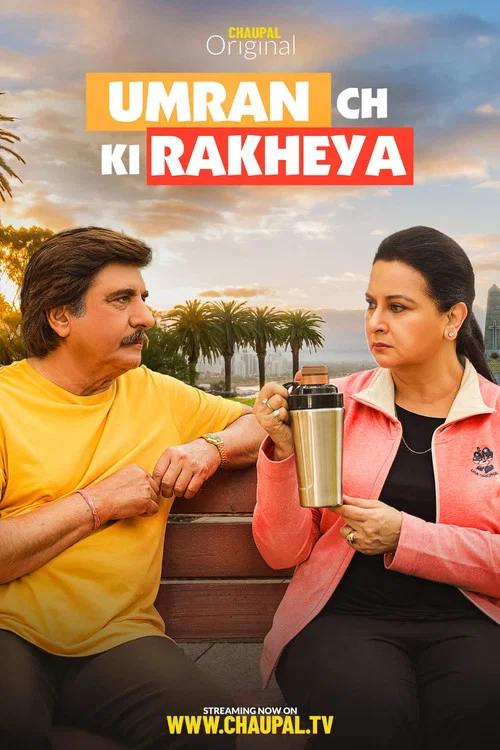 Постер: Umran Ch Ki Rakheya