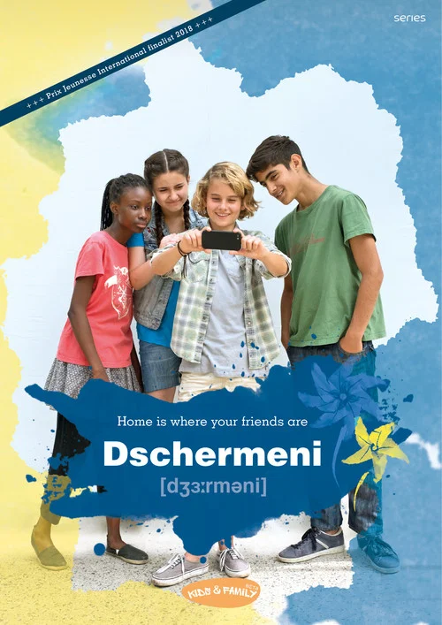 Постер: Джермани